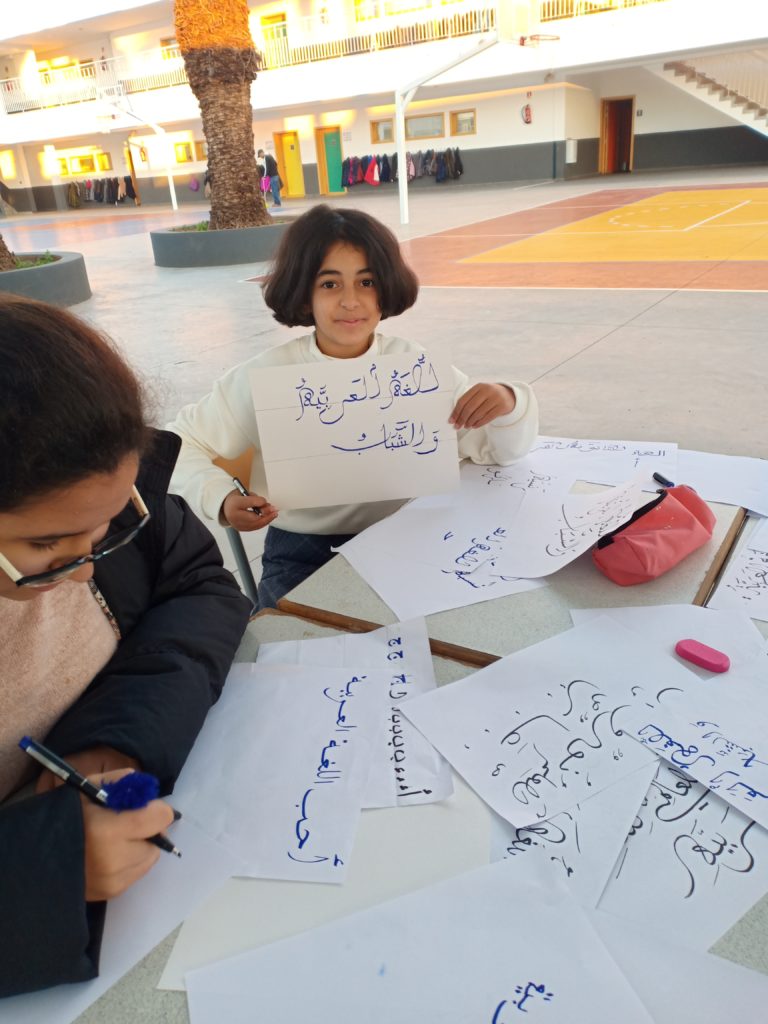 Journée de la langue arabe au secondaire