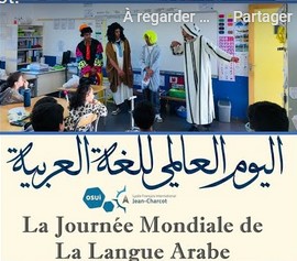 La Journée Mondiale de La Langue Arabe 2023
